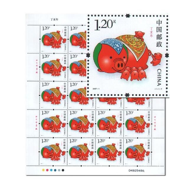 猪大版邮票