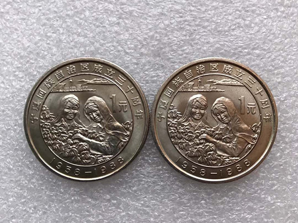 宁夏纪念币